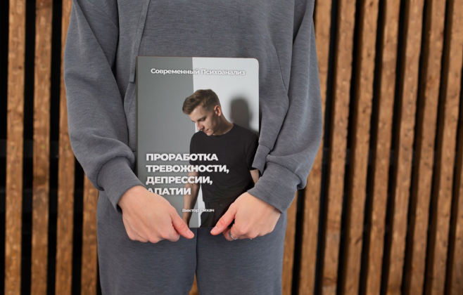 Обложка книги Мама и Папа. Проработка Прошлого